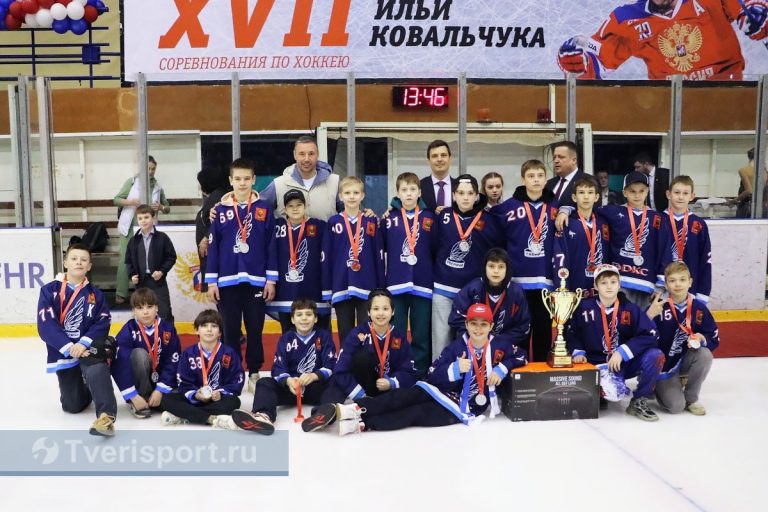 «Турнир № 17»: В Твери завершился «Кубок Ильи Ковальчука»