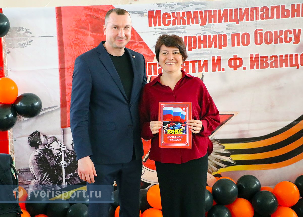 В Тверской области к Дню Победы состоялся уникальный турнир по боксу