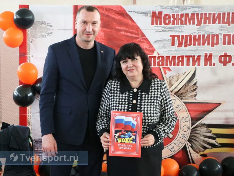 В Тверской области к Дню Победы состоялся уникальный турнир по боксу