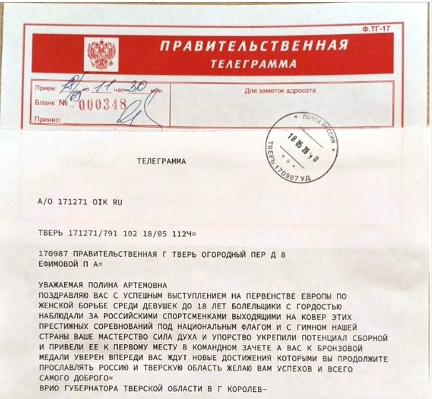 Перезагрузка: Виталий Королев дал старт новым спортивным проектам в Тверской области