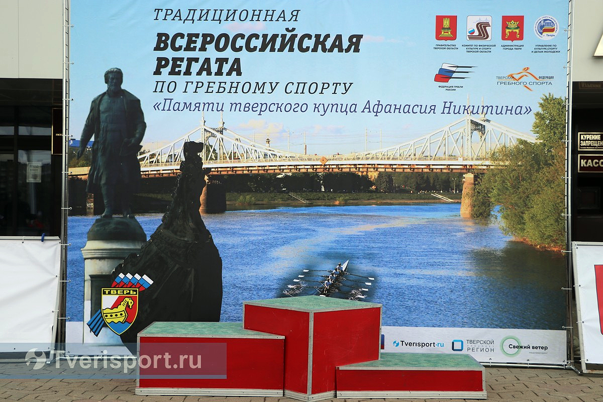 Тверь впервые объединит две главные гребные регаты
