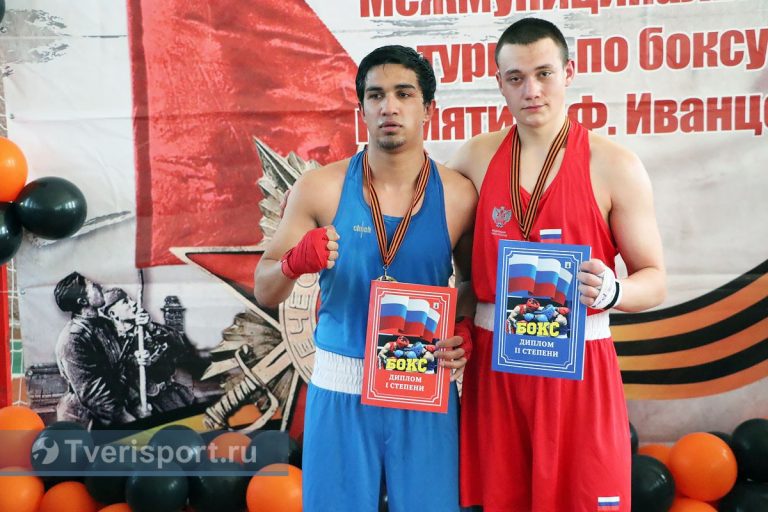 В Тверской области к Дню Победы состоялся уникальный турнир по боксу В Тверской области к Дню Победы состоялся уникальный турнир по боксу