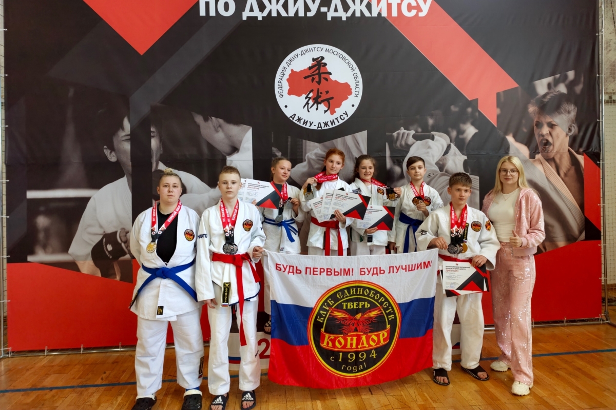 Тверские джитсеры завоевали девять наград на Кубке Подмосковья