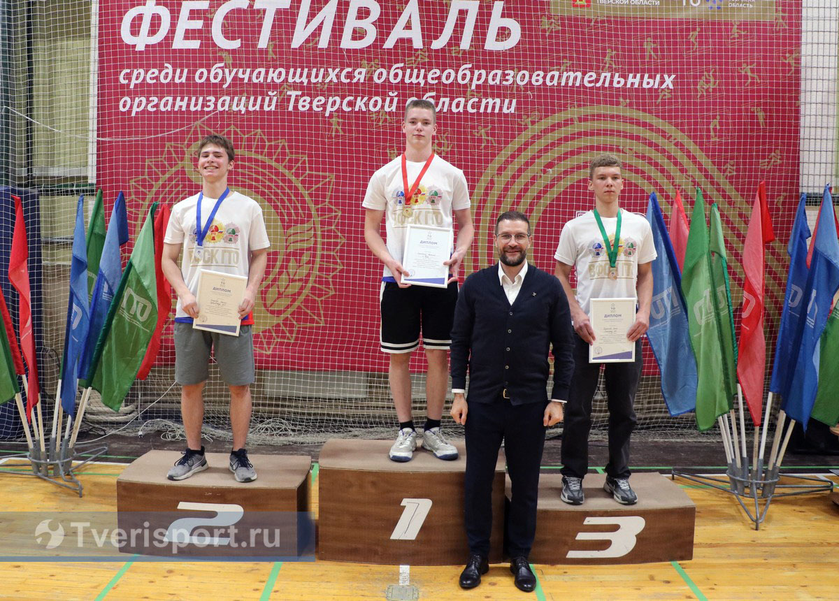 В Тверской области наградили лучших школьников по итогам испытаний ВФСК ГТО
