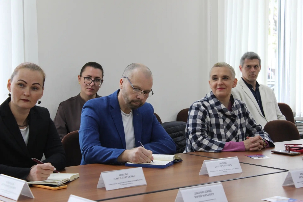 При спорткомитете Тверской области приступил к работе новый состав общественного совета