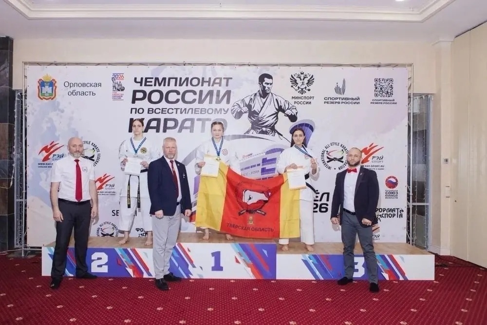 Каратистки из Тверской области покорили пьедестал чемпионата России
