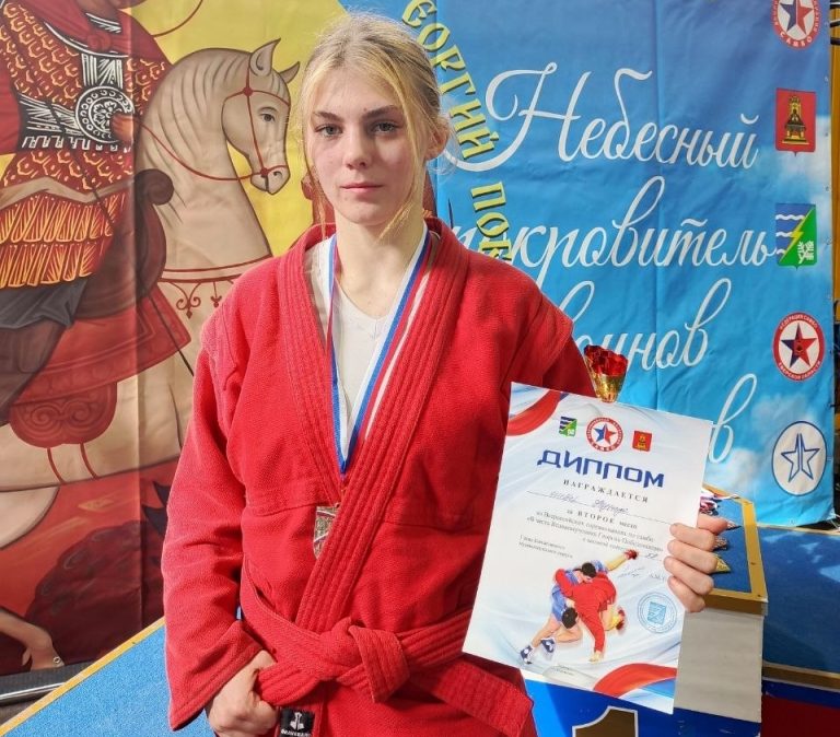 В Тверской области прошел ХХХ турнир по самбо «В честь Великомученика Георгия Победоносца»