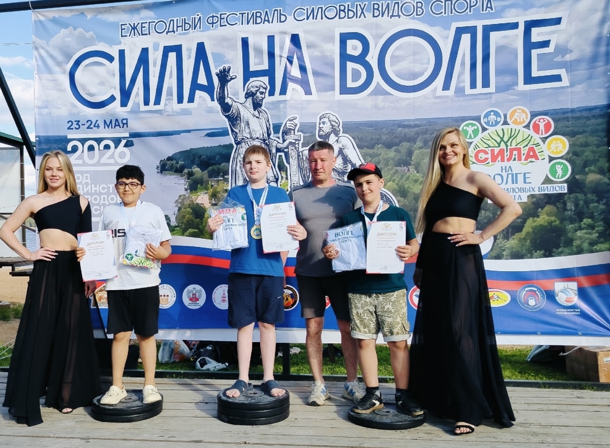 В Тверской области впервые прошли соревнования по пляжной борьбе