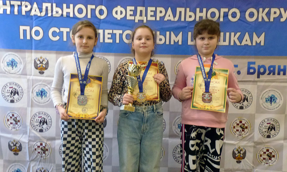 Тверские шашисты стали чемпионами ЦФО