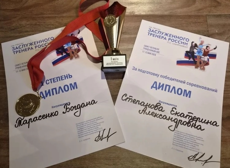 Тверская фигуристка покорила пьедестал в Санкт-Петербурге