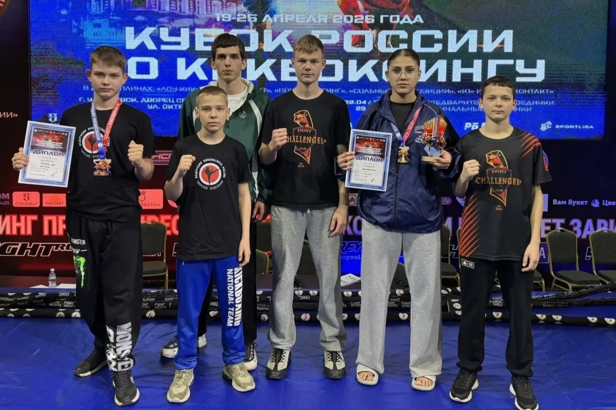 Кикбоксеры Тверской области завоевали медали всероссийских соревнований