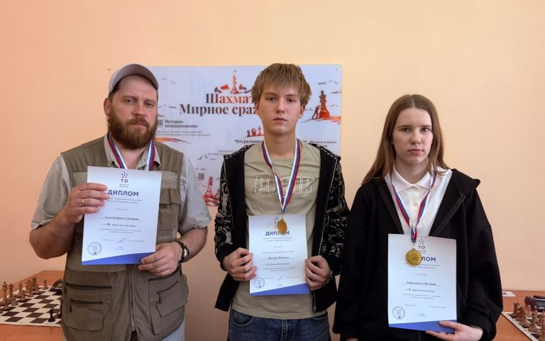 Названы лучшие команды Тверской области по шахматам Названы лучшие команды Тверской области по шахматам