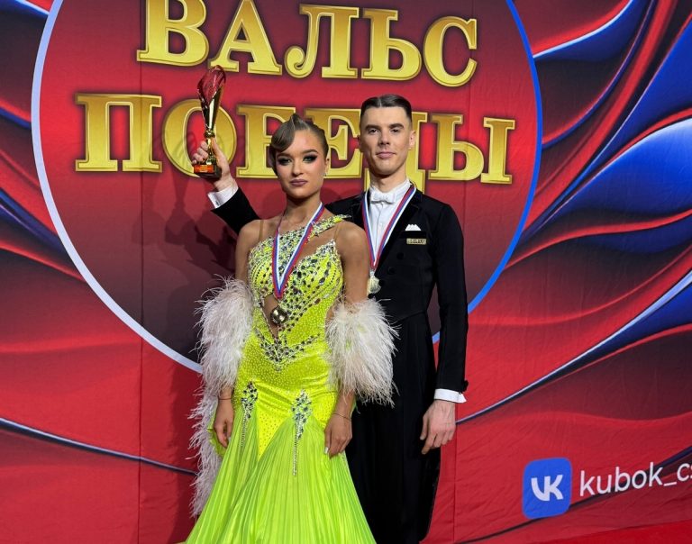 Тверские танцоры поднялись на пьедестал Кубка ЦСКА «Вальс Победы»