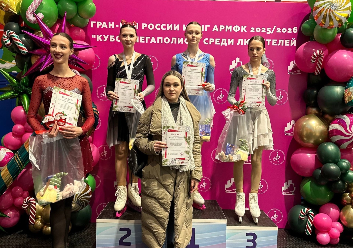 Триумфальный дебют: тверская фигуристка стала призером Финала Гран-при  Росси и СНГ