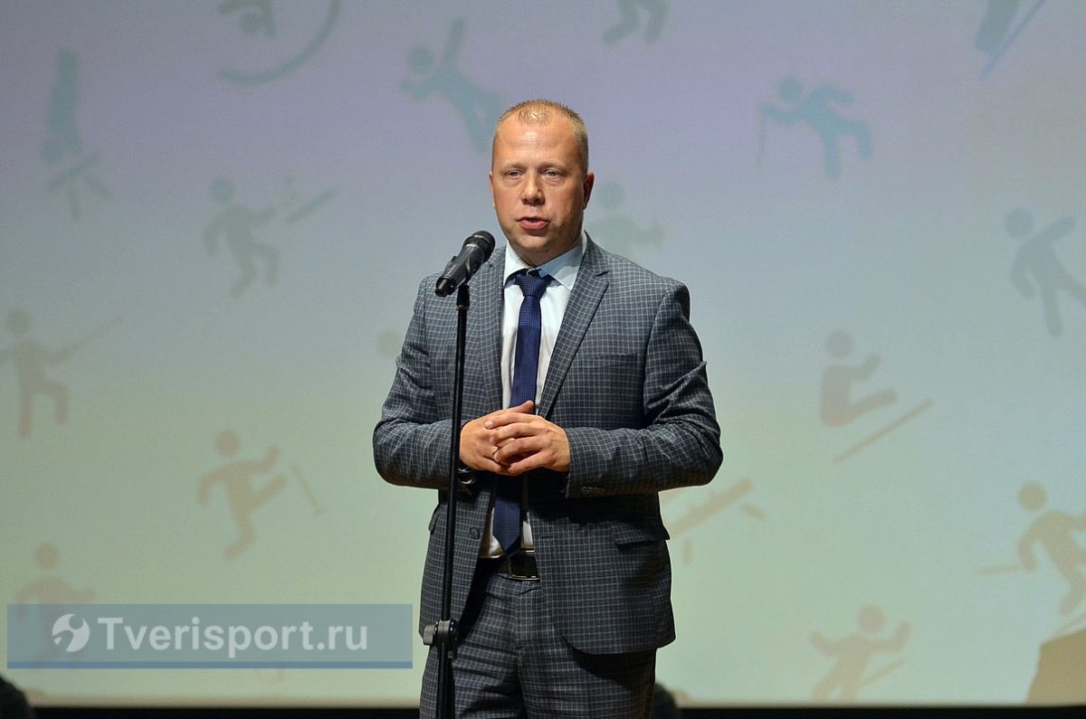 Экс-руководитель тверского спорта стал министром в Забайкальском крае