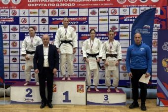 Тверские дзюдоисты завоевали четыре медали чемпионата ЦФО