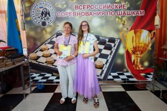 Тренер и ученица из Твери завоевали медали всероссийских соревнований по шашкам Тренер и ученица из Твери завоевали медали всероссийских соревнований по шашкам