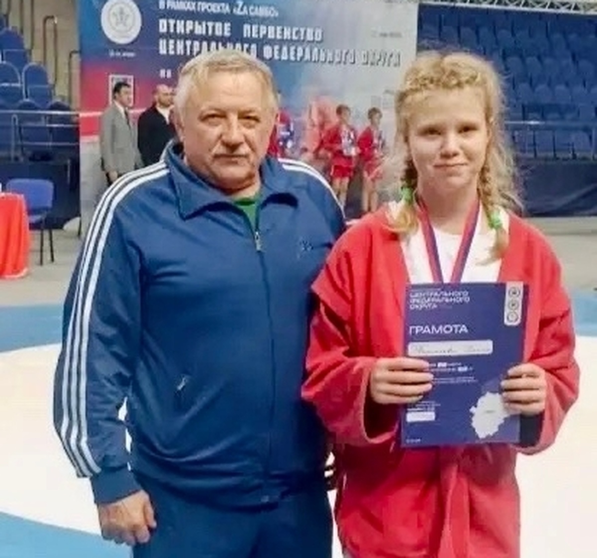 Юные самбисты Тверской области собрали полный комплект наград на первенстве ЦФО