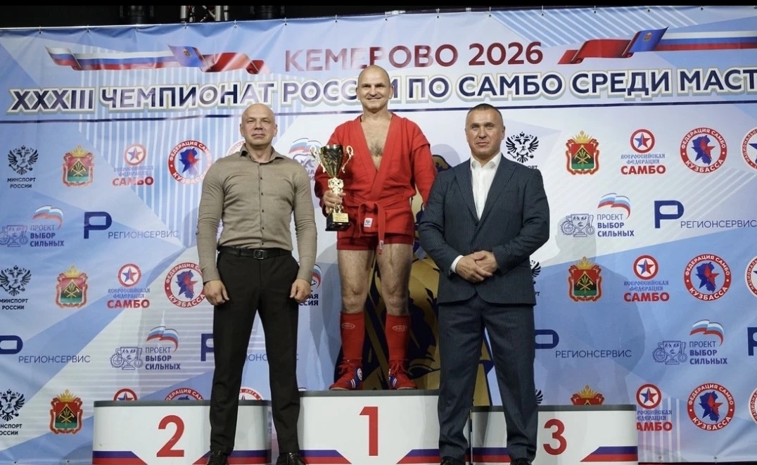Самбист из Торжка стал четырехкратным чемпионом России среди мастеров