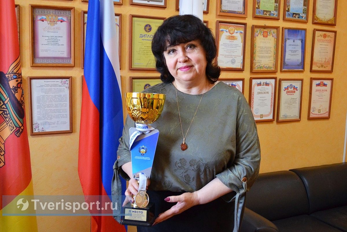 Директор спортшколы в Тверской области стала отличником ГТО