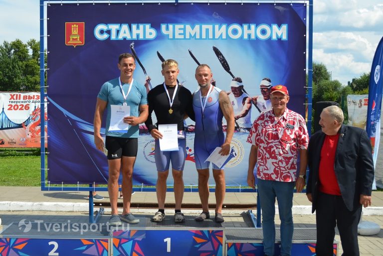 От легенд  – к новым звёздам: в Твери прошёл XXXVIII «Кубок памяти чемпионов» по гребле