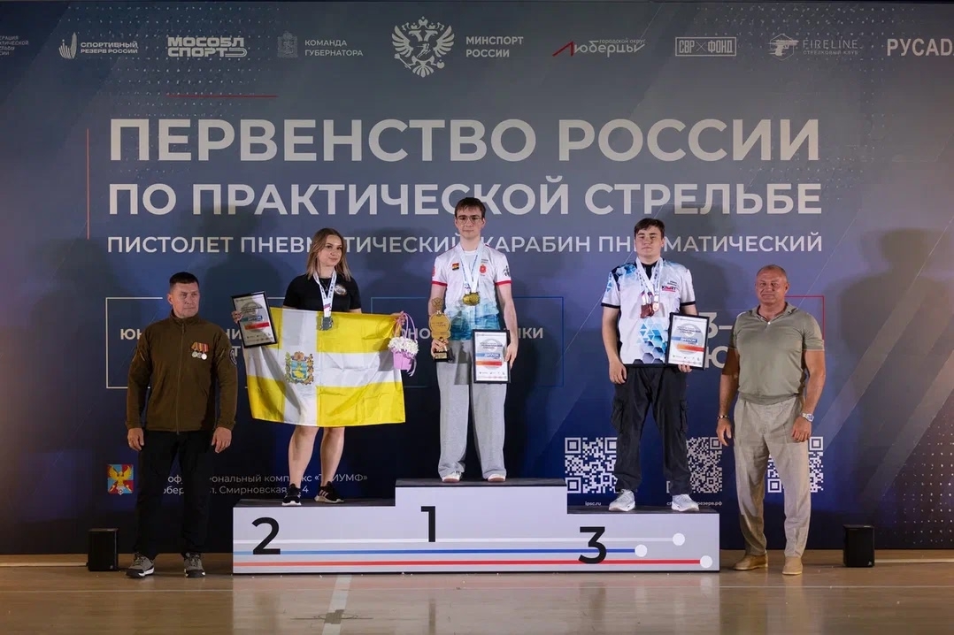 Стрелки из Тверской области стали победителями первенства России