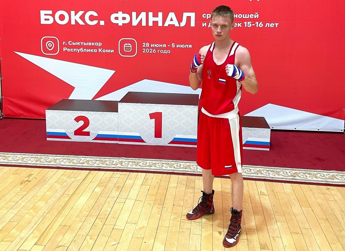 Один в поле – всё-таки воин! Осташковский боксёр завоевал для Тверской области серебро Спартакиады России!