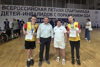 Тверские параспортсмены завоевали награды Всероссийской Спартакиады Тверские параспортсмены завоевали награды Всероссийской Спартакиады
