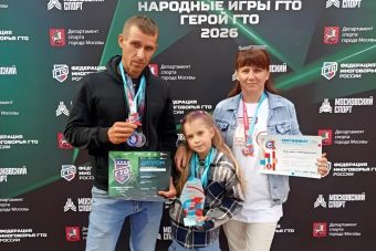 Из деревни – на всероссийский пьедестал: семья Никешиных покорила «Народные Игры ГТО»