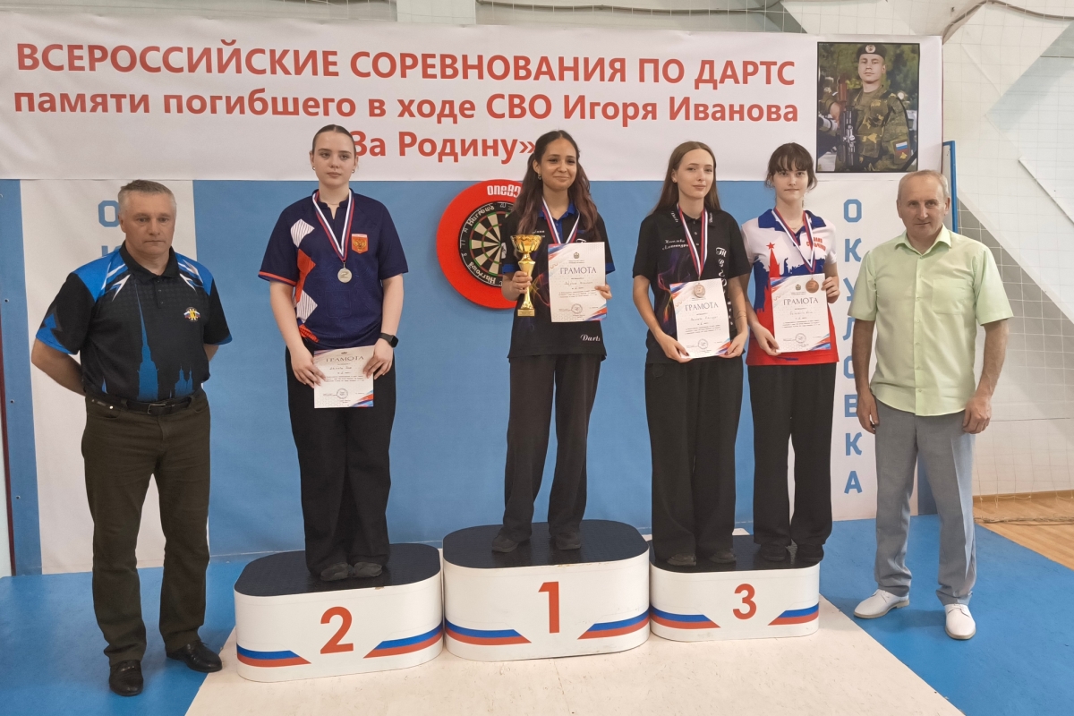 18 медалей за один турнир! Тверские дартсмены добилась успеха на всероссийских соревнованиях