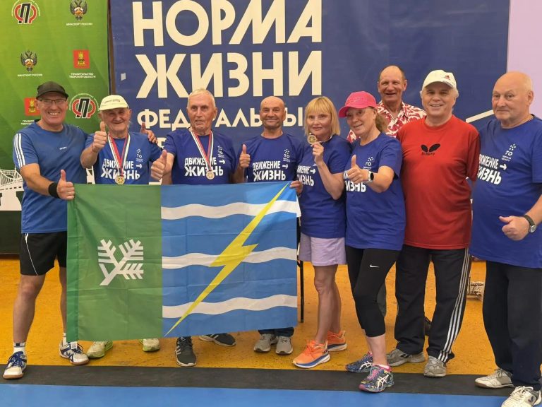 Спортивное долголетие: как прошла спартакиада пенсионеров в Твери