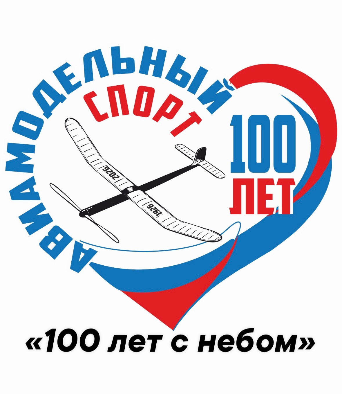 Тверская область станет центром празднования 100-летия авиамодельного спорта в России