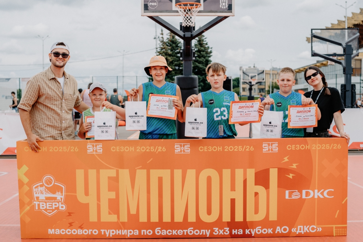 Названы все победители Кубка ДКС по баскетболу 3х3