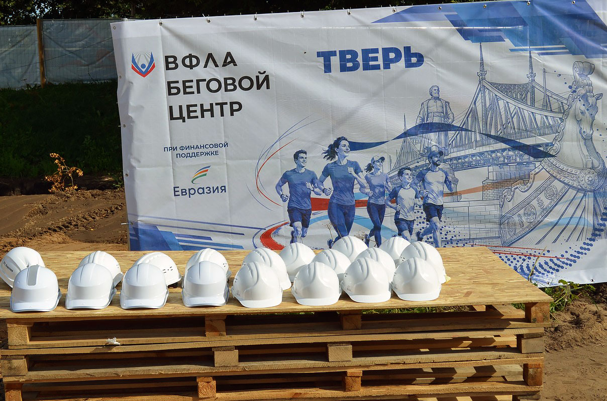 Беговой центр в Твери: польза для горожан и нерешённая проблема для спорта высших достижений