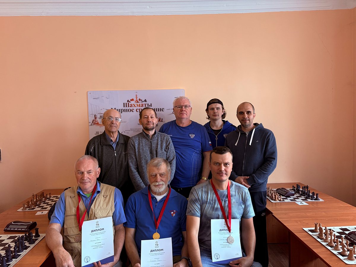Определены сильнейшие шахматисты среди глухих спортсменов в Тверской области