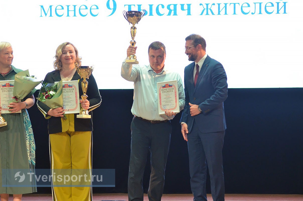 От знаков ГТО — до олимпийских медалей: в Твери чествовали представителей физкультурно-спортивного сообщества региона