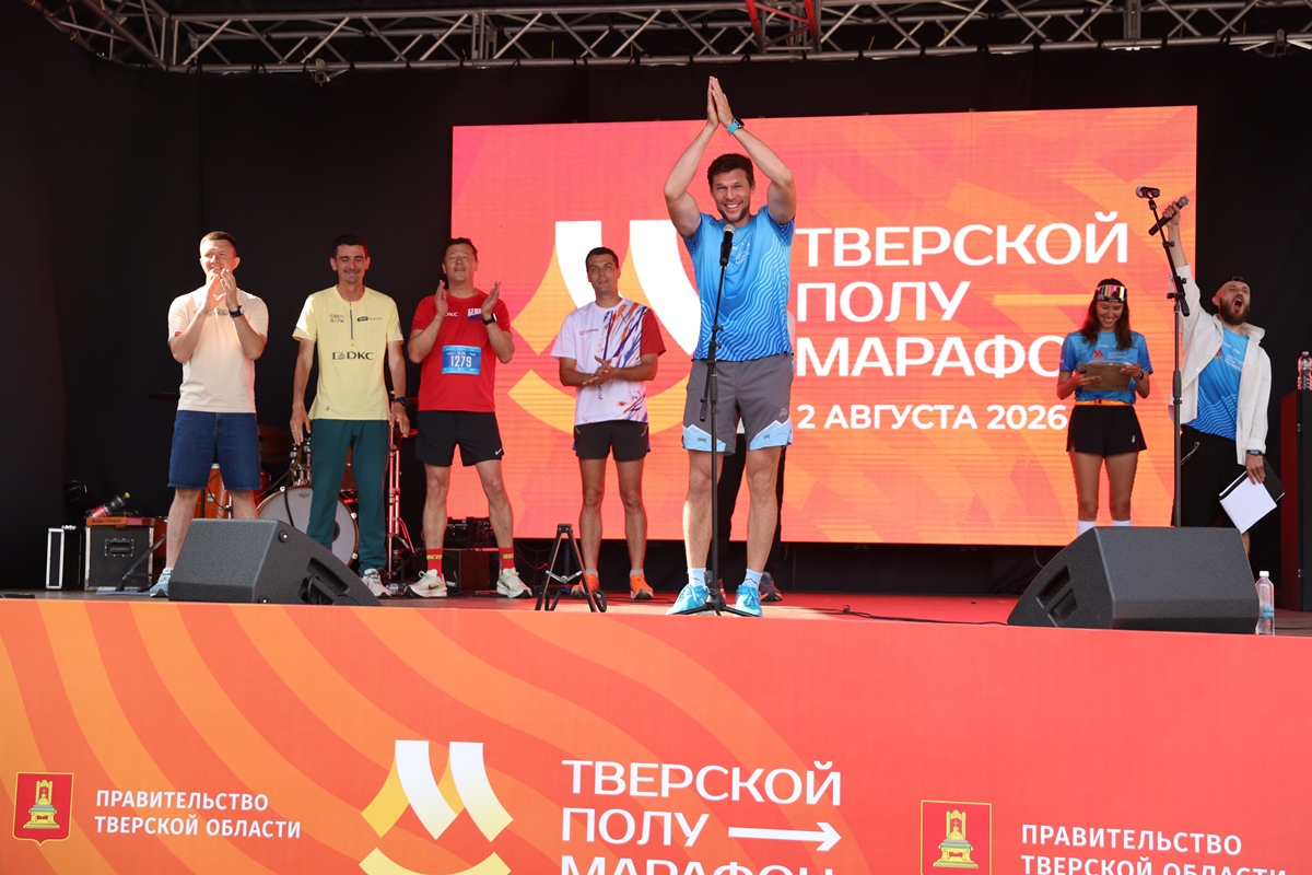 Олимпийский призёр в десятке лучших: как прошёл Тверской полумарафон-2026