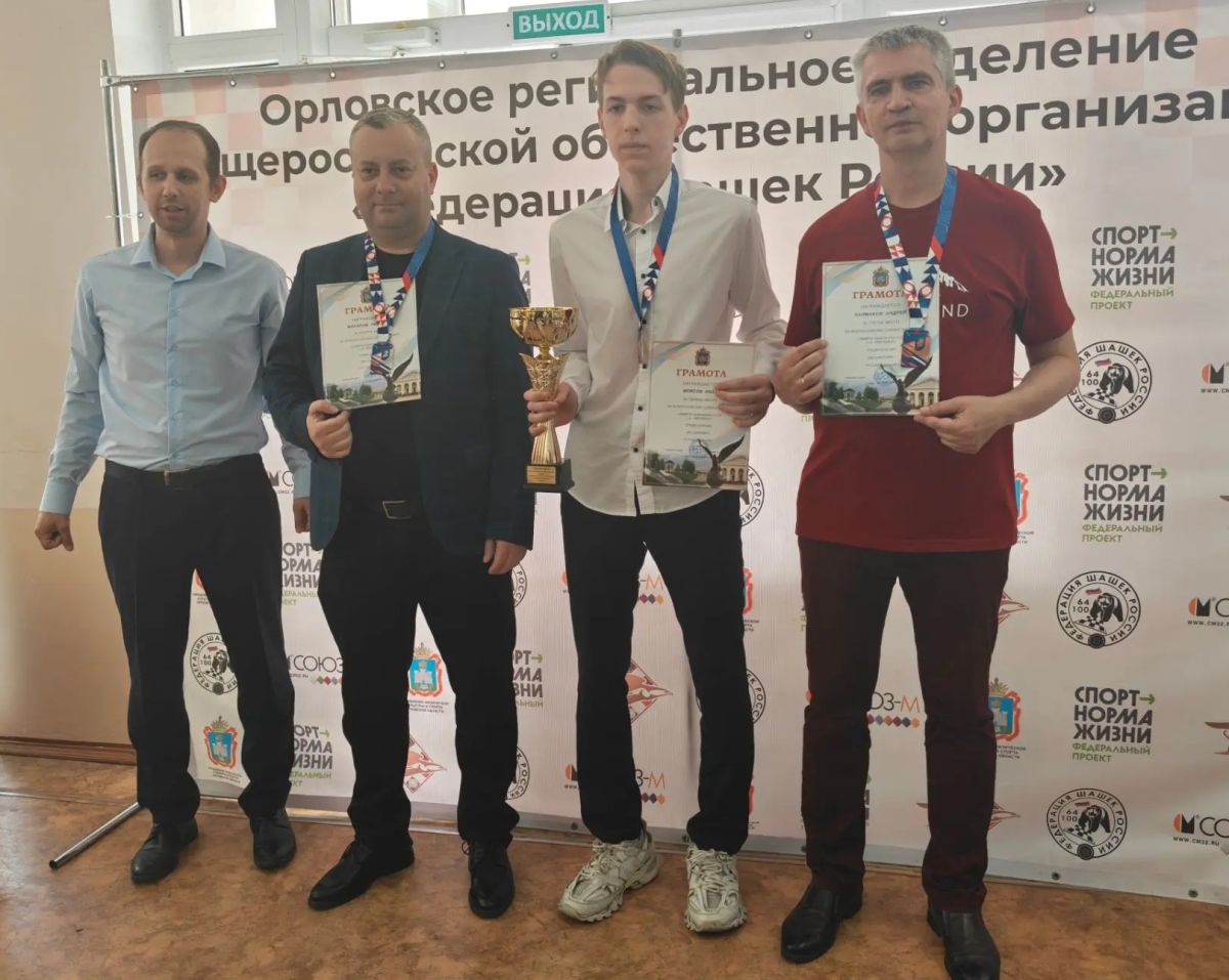 Тверские шашисты покорили всероссийский пьедестал