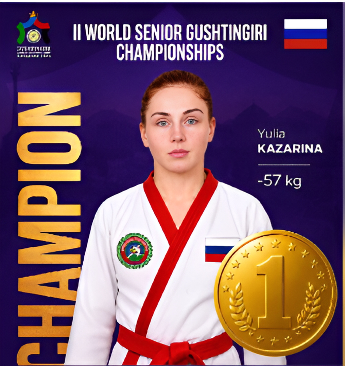 Уроженка Твери принесла России золото чемпионата мира по гуштингири