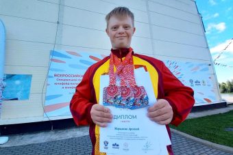 Тверские спортсмены завоевали полный комплект наград на Всероссийской Спартакиаде Специальной Олимпиады