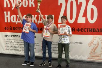Тверской шахматист стал призером Кубка России