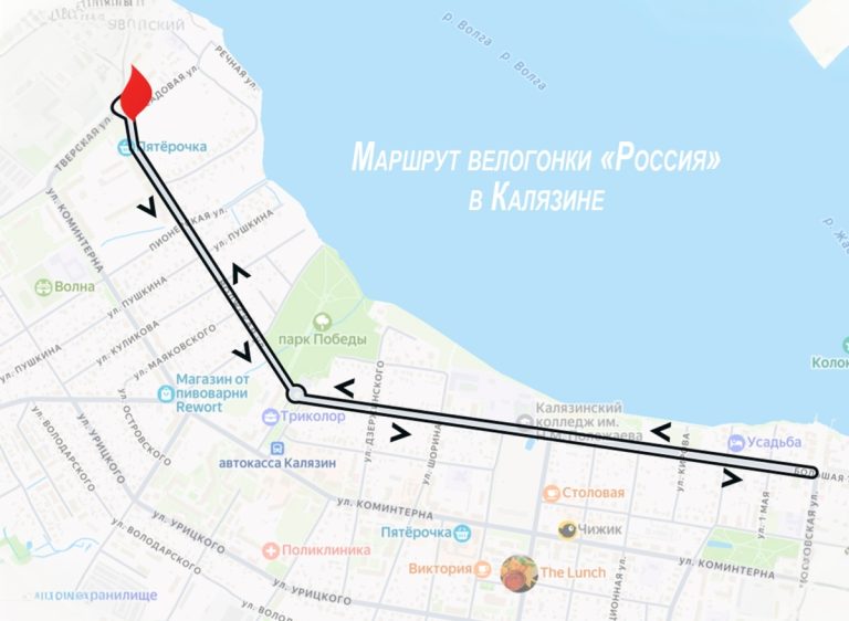 Спорт, история и гастрономия: Калязин примет пятый этап велогонки «Россия»