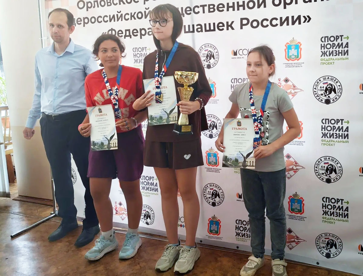 Тверские шашисты покорили всероссийский пьедестал