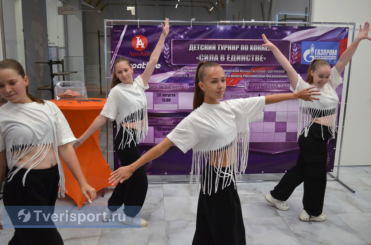«Сила в Единстве»: под Тверью юные хоккеисты ярко открыли сезон!