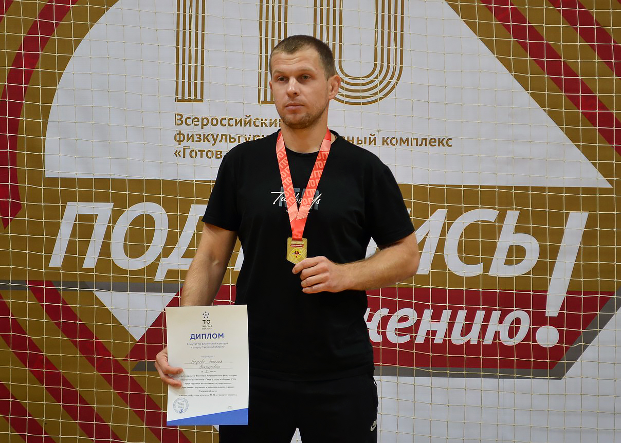 Названы самые спортивные трудящиеся и служащие Тверской области