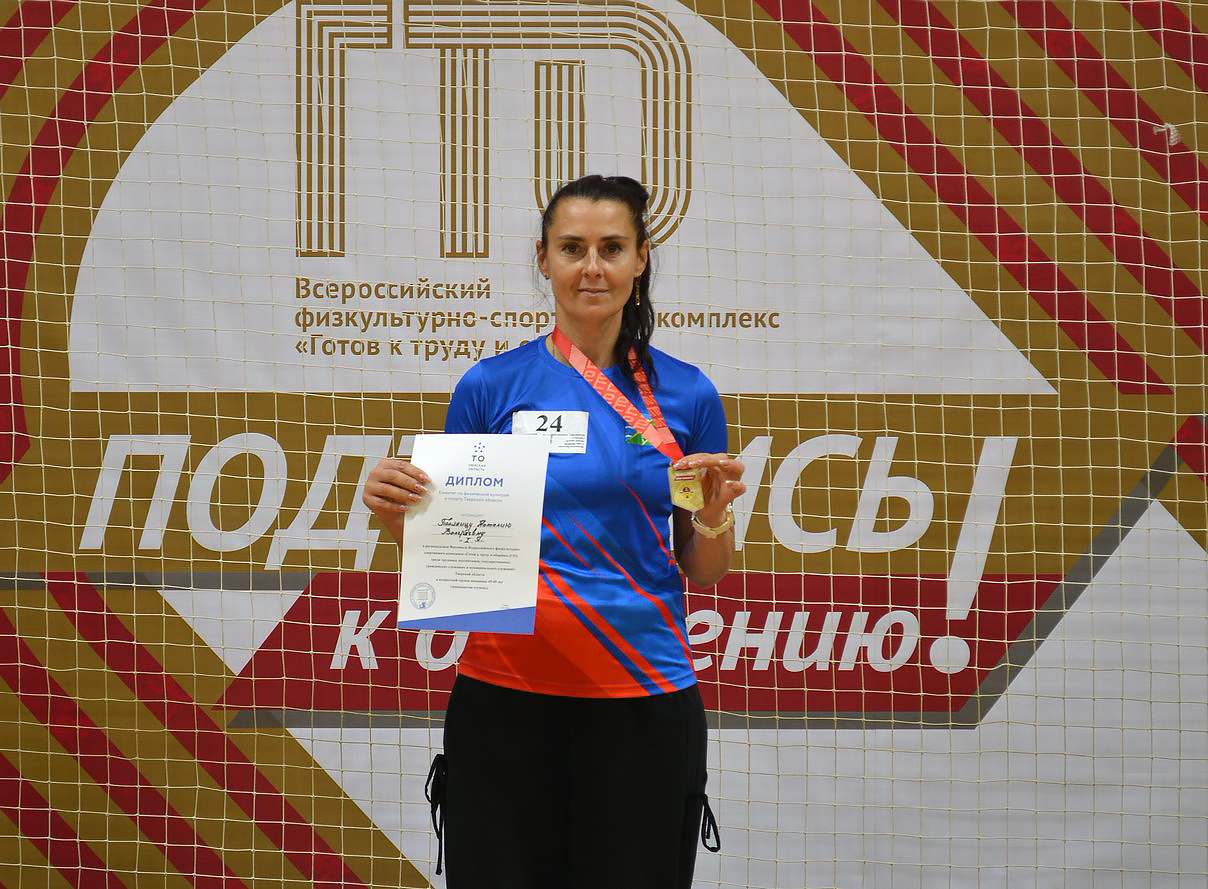 Названы самые спортивные трудящиеся и служащие Тверской области