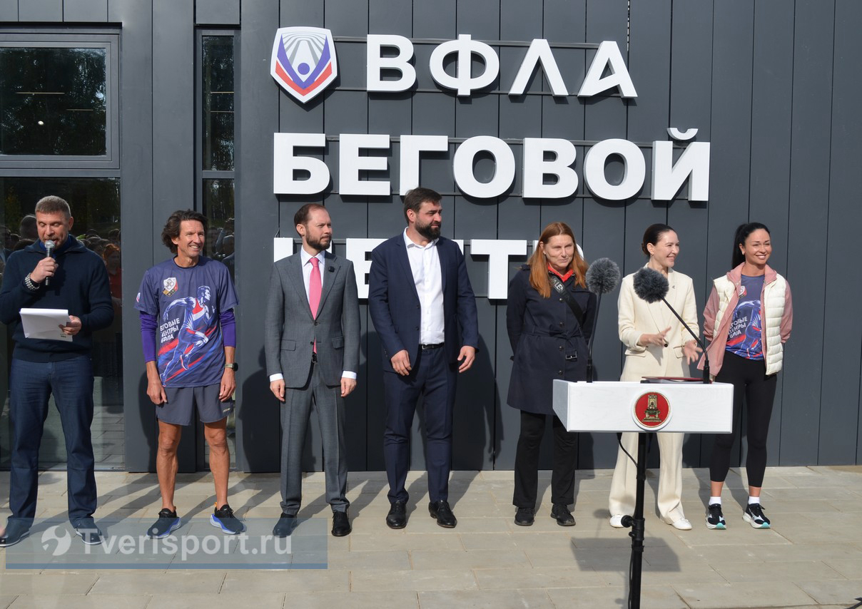 «Штобы у всех всё было хорошо!»: опубликован фоторепортаж с открытия бегового центра в Твери