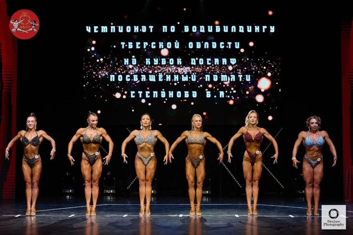 Борьба за идеальную форму: тверские спортсмены успешно выступили на чемпионате по бодибилдингу