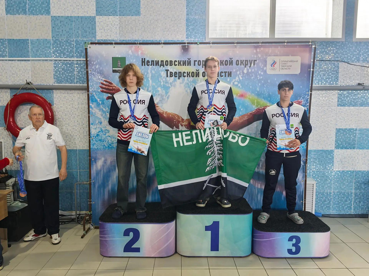 День стайера-2026: 150 пловцов, 27 золотых медалей Нелидова и визит Александра Тутакаева