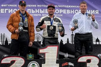 Спортсмен из Кашина завоевал бронзу на соревнованиях по мотоджимхане во Владивостоке